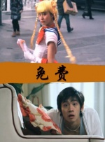 他扒开内裤把舌头进去添
